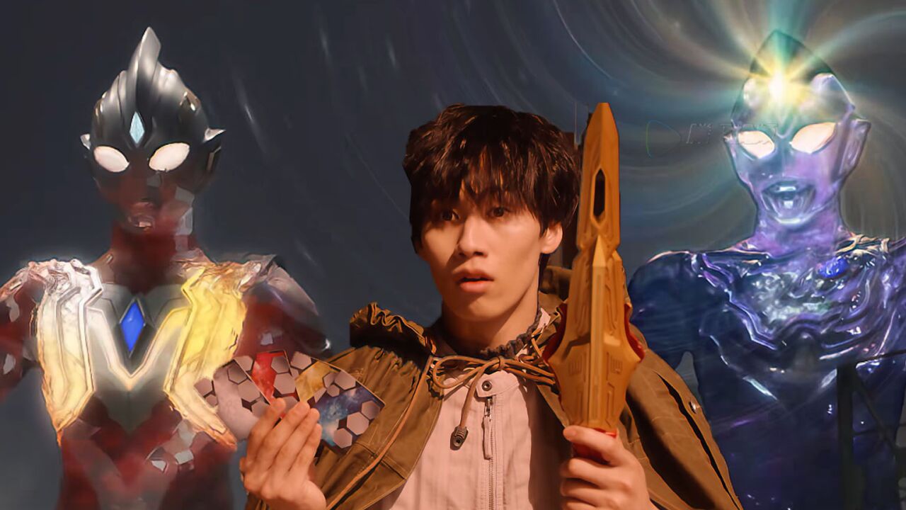 德凯奥特曼:初代胜利队回归,结名三种形象跨时代同框,特利迦和德凯共战!_高清1080P在线观看平台_腾讯视频