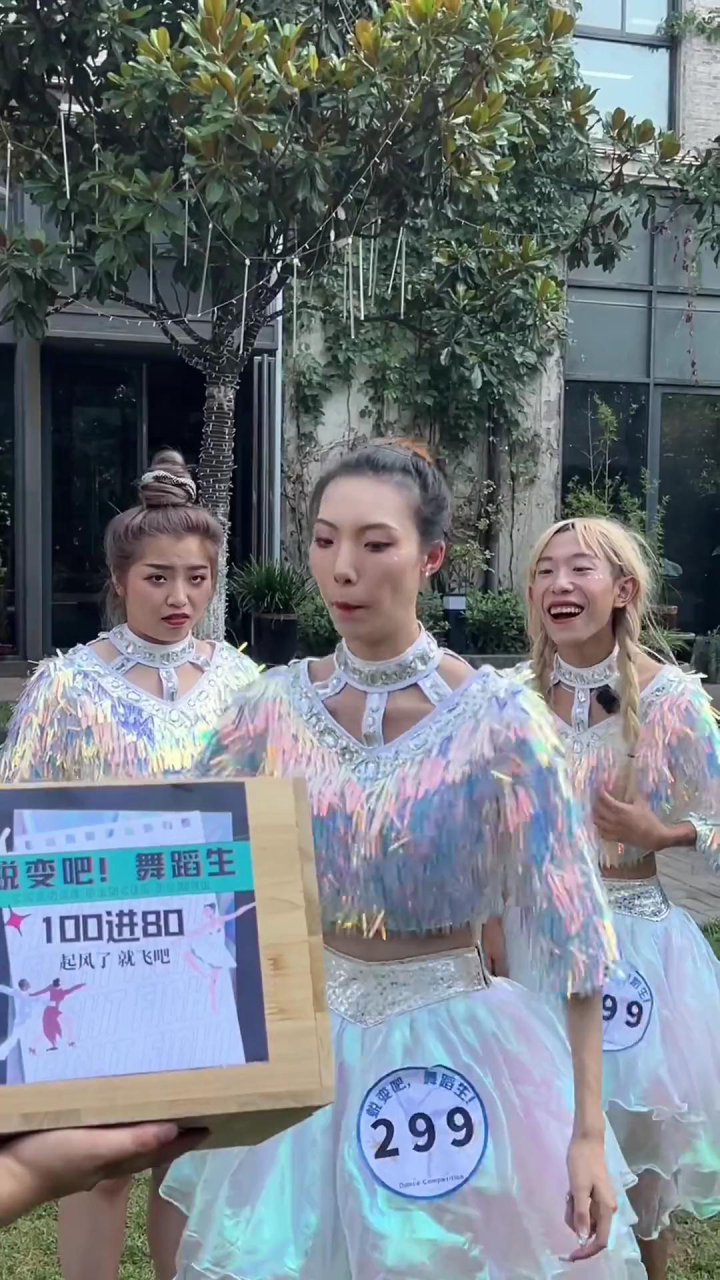 下一轮比赛的舞蹈曲目已确定，但舞团名字还没有合适的_高清1080P在线观看平台_腾讯视频