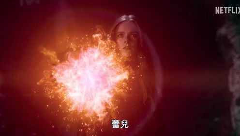 Netflix奇幻热剧《魔法俏佳人2》正式预告，少女魔法学院之旅
