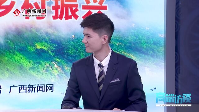 县委书记、县长谈乡村振兴③丨桂平铺就“产业振兴”路,打赢“人才聚智”牌