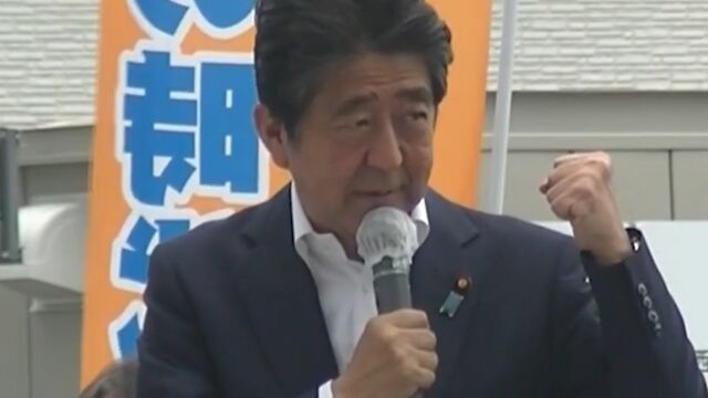 日本警方公布报告详述安倍遇刺案细节:案发前5分钟安倍后方无警卫