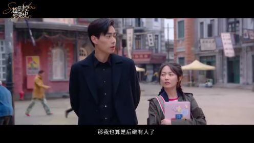 胡一天、陈钰琪新剧《超时空罗曼史》9月5日上线恋恋剧场