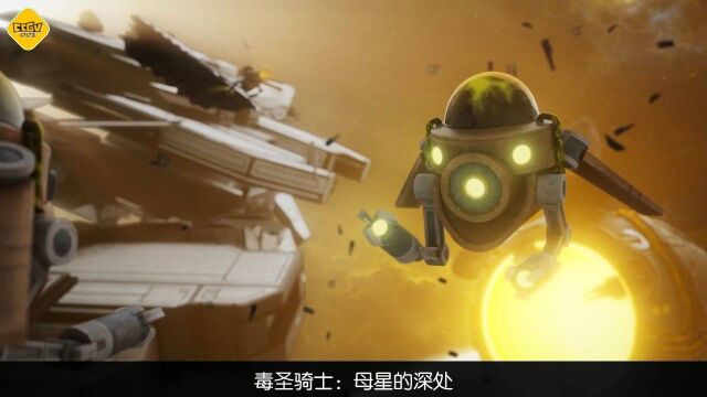 《群星》新DLC预告公开 将于9月21日正式发售