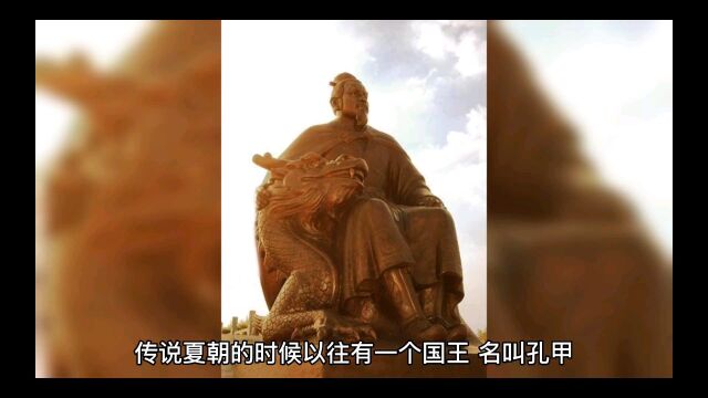 民间神话故事糊涂国王养龙