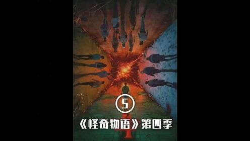 第四季 第五集| 十一被捕入狱，麦克斯成为暗黑巫师的下个目标