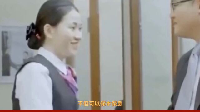 “银行破产了”?真有两家银行破产了,银行还安全吗?