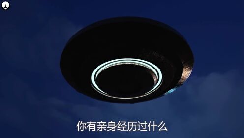 美国男子拍到“球状”UFO，散发白光分裂成多个，究竟是什么？