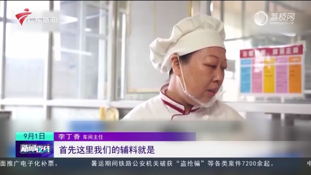 山西太原 老醋月饼卖爆了!你想挑战吗?