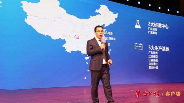 欣旺达在2022中国(枣庄)国际锂电产业展览会发布超级快充产品 陈平张宏伟出席