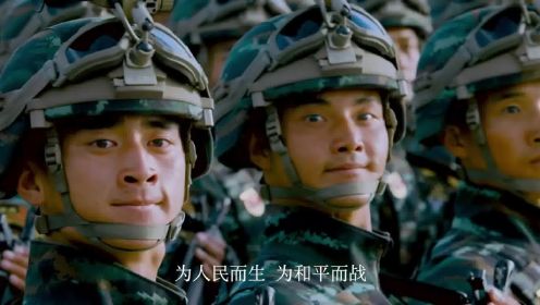 中国军队国际形象网宣片《PLA》发布!