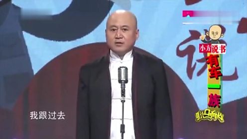 方清平相声，每晚睡觉前必备相声，听的美滋滋入睡