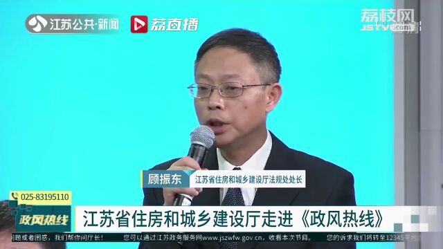 电梯卡卡住了谁?小区出新为何只是“表面光鲜”?江苏省住建厅现场回应