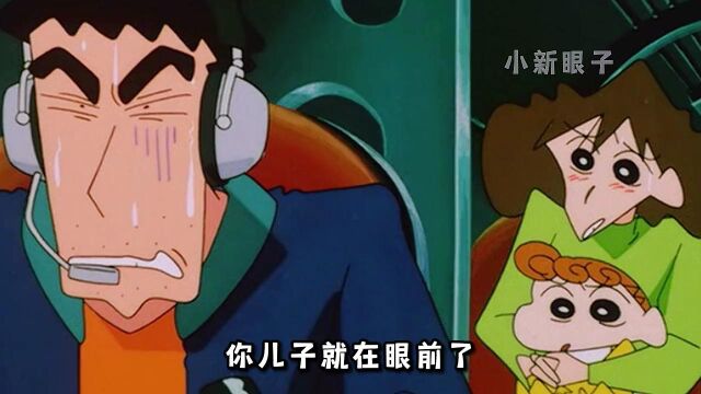 美伢暴打蜡笔小新的作者臼井仪人#蜡笔小新#