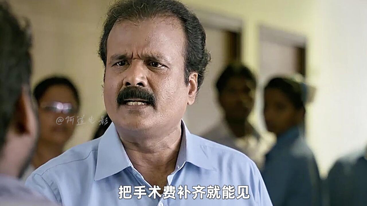 魔医联盟精彩速看_双胞胎兄弟为父母报仇,历尽百般险阻,印度高分电影《魔医联盟》第一集_高清1080P在线观看平台_腾讯视频