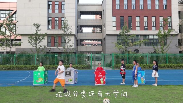 萧山区市心小学