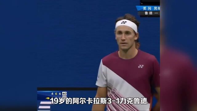 ATP排名:阿尔卡拉斯领衔新三巨头,张之臻刷新中国球员最高排名