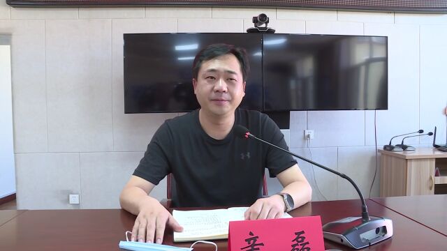 新闻|我县组织收听收看全市进一步加强安全生产工作紧急部署电视电话会议