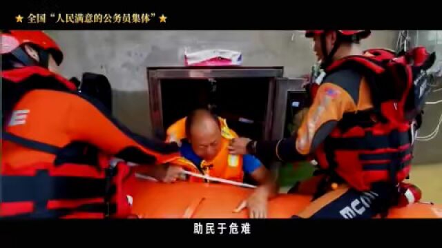 新时代应急人 新征程奋斗者 | 江西省瑞金市消防救援大队:红色故都的守护者