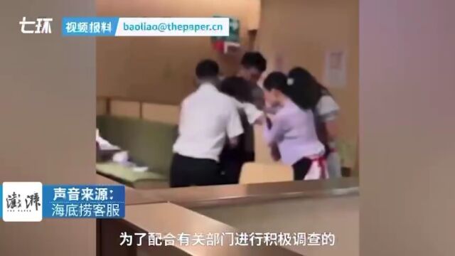 女子在海底捞被毛肚噎死?最新回应来了