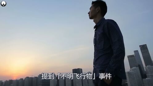 杭州机场神秘“条状”UFO，雷达竟看不到踪影，它究竟是什么？