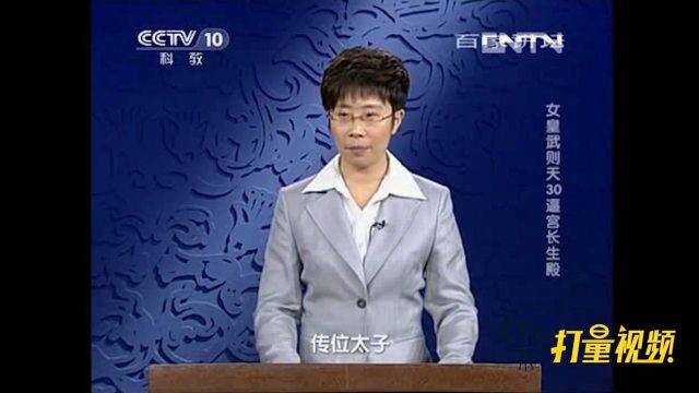 群臣以谋反罪诛杀二张兄弟,并逼宫武则天传位于太子