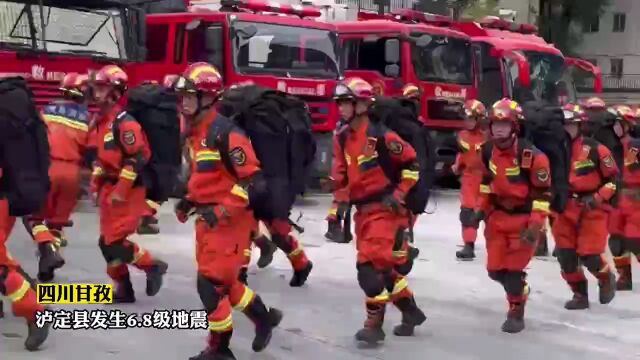 揪心!地震已致14人遇难!最新消息汇总