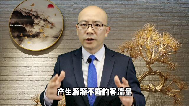 第11集喜茶的成功是掌握了顶级流量密码?揭秘喜茶成功背后的3大核心