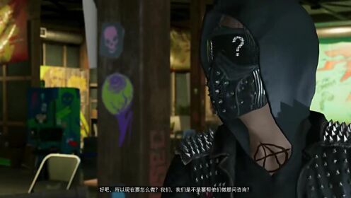 看门狗游戏系列：电影制片厂EP1_高清1080P在线观看平台_腾讯视频