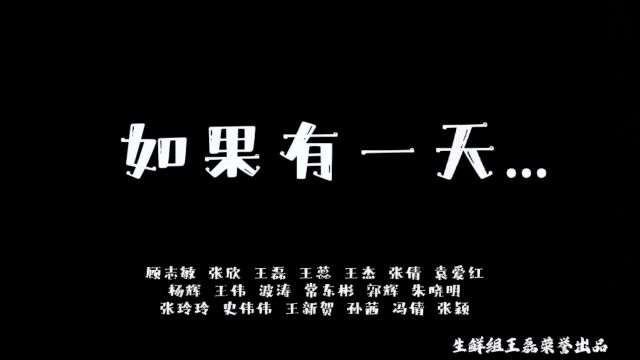 河北省保定市保百购物广场有这么一群人,每逢佳节他们就像拯救世界一样.