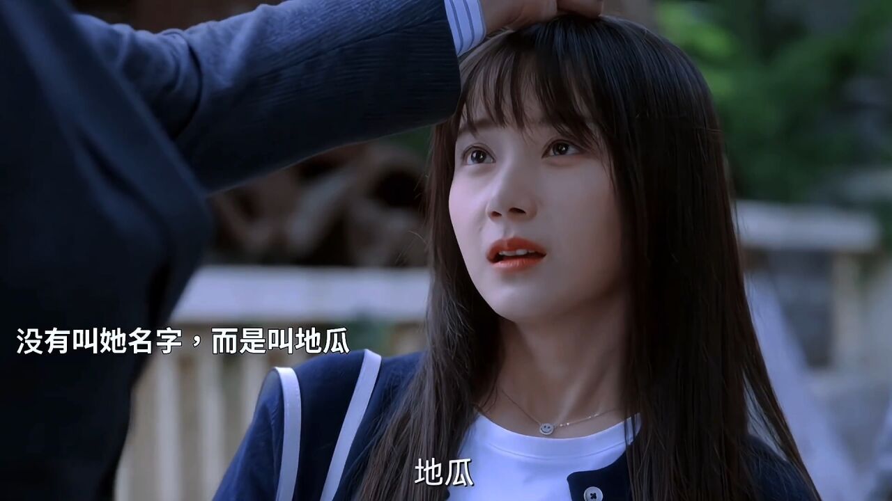 周寻还是错过了他最爱的姜小果,又怎么会不遗憾的,那是他10%的全部_高清1080P在线观看平台_腾讯视频