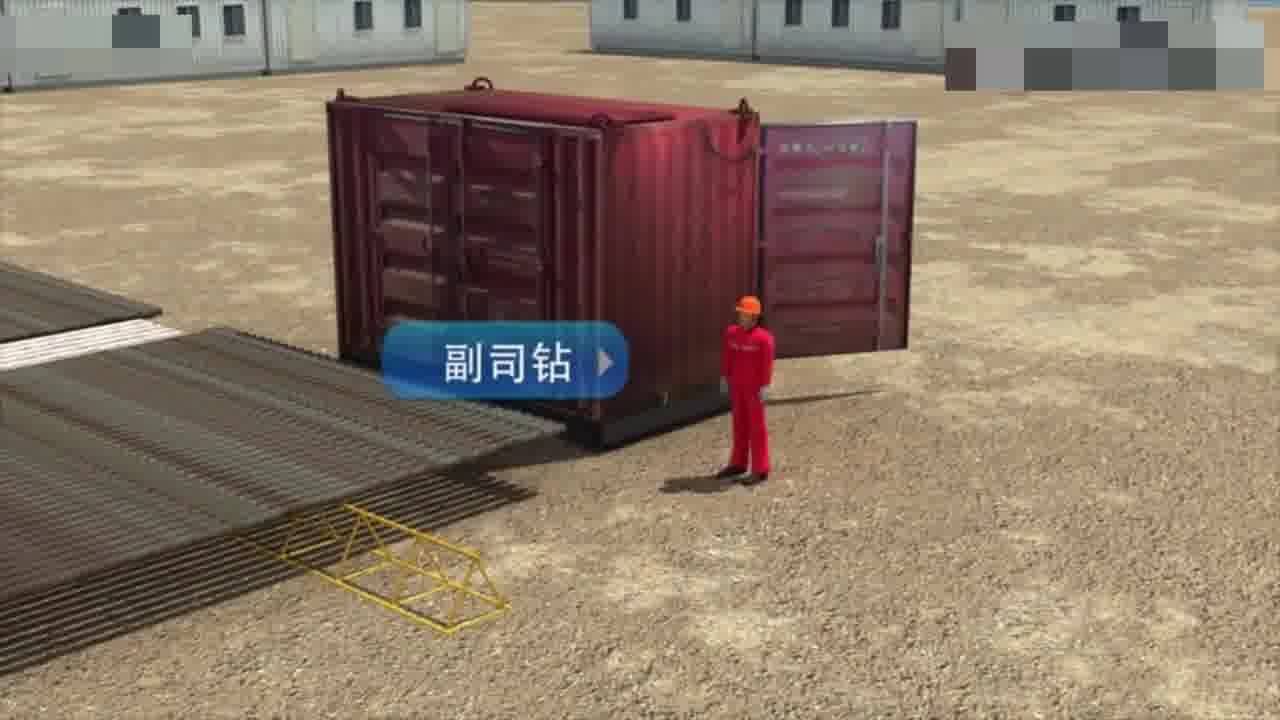 司钻作业起下钻工况防喷井控演练_高清1080P在线观看平台_腾讯视频