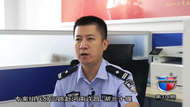 滁州警方|直播的“陷阱”