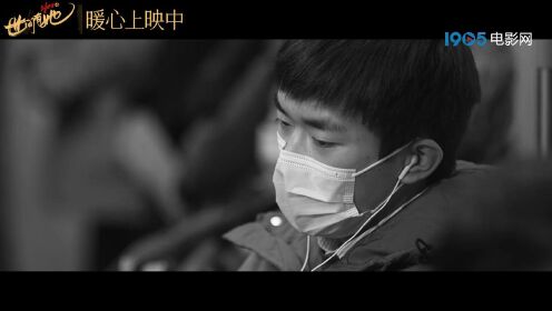 [图]电影《世间有她》推广曲《One day》上线 感谢你我曾于命运长河中相遇