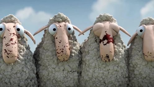 羊了个羊，德国黑色动画短片羊羊羊