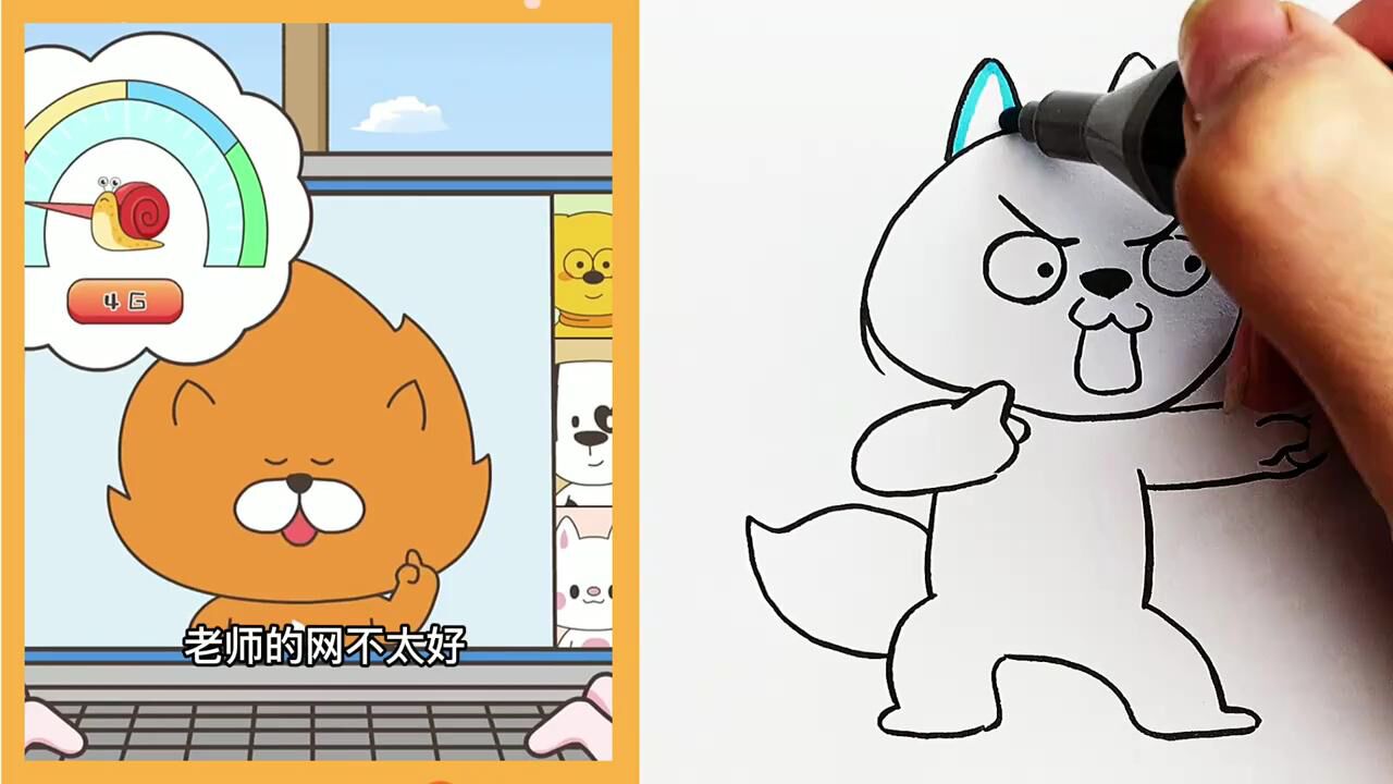 搞笑GIF:同学们对老师也太热情,不过还好是个梦,看动画学画画_腾讯视频