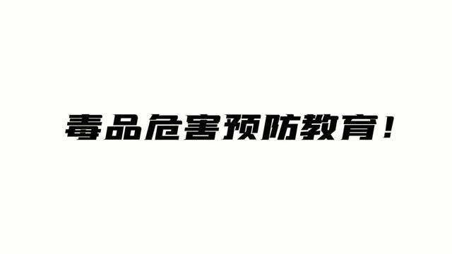 谨防电信网络诈骗保障人民财产安全福海公安进校园.