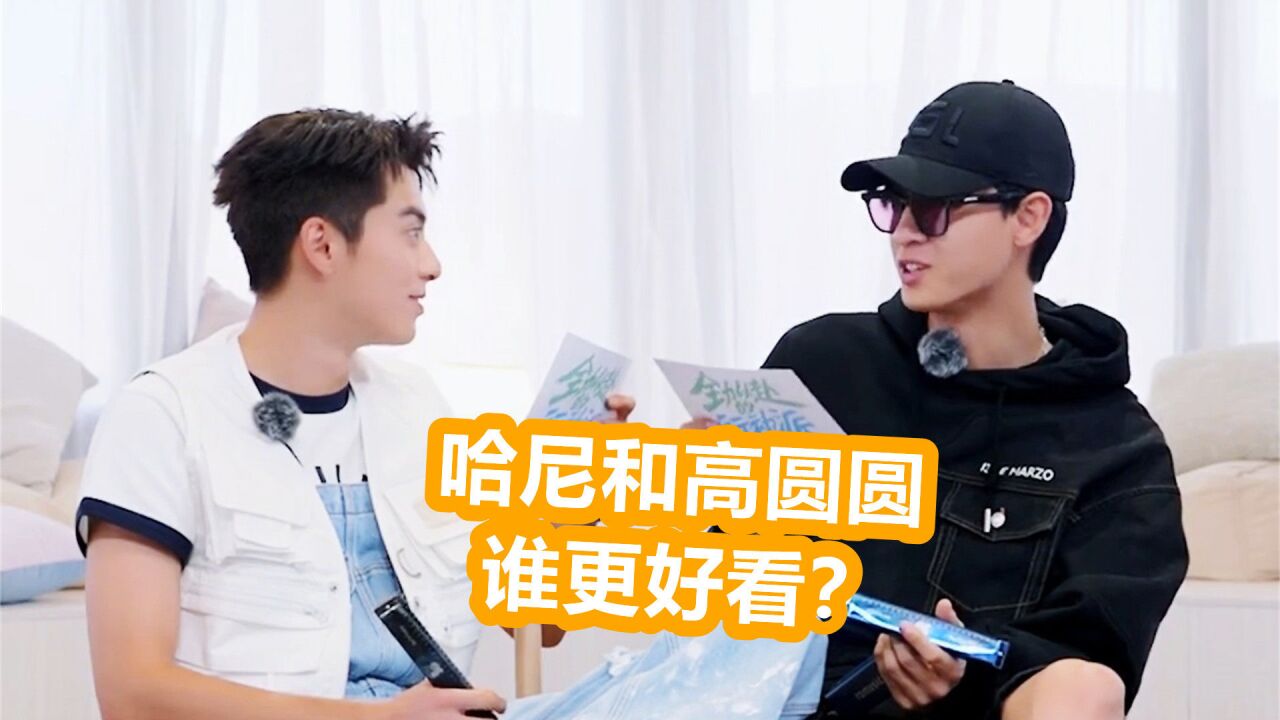 秦霄贤被问致命题:哈尼和高圆圆谁更好看?老秦的回答,不出所料_腾讯视频