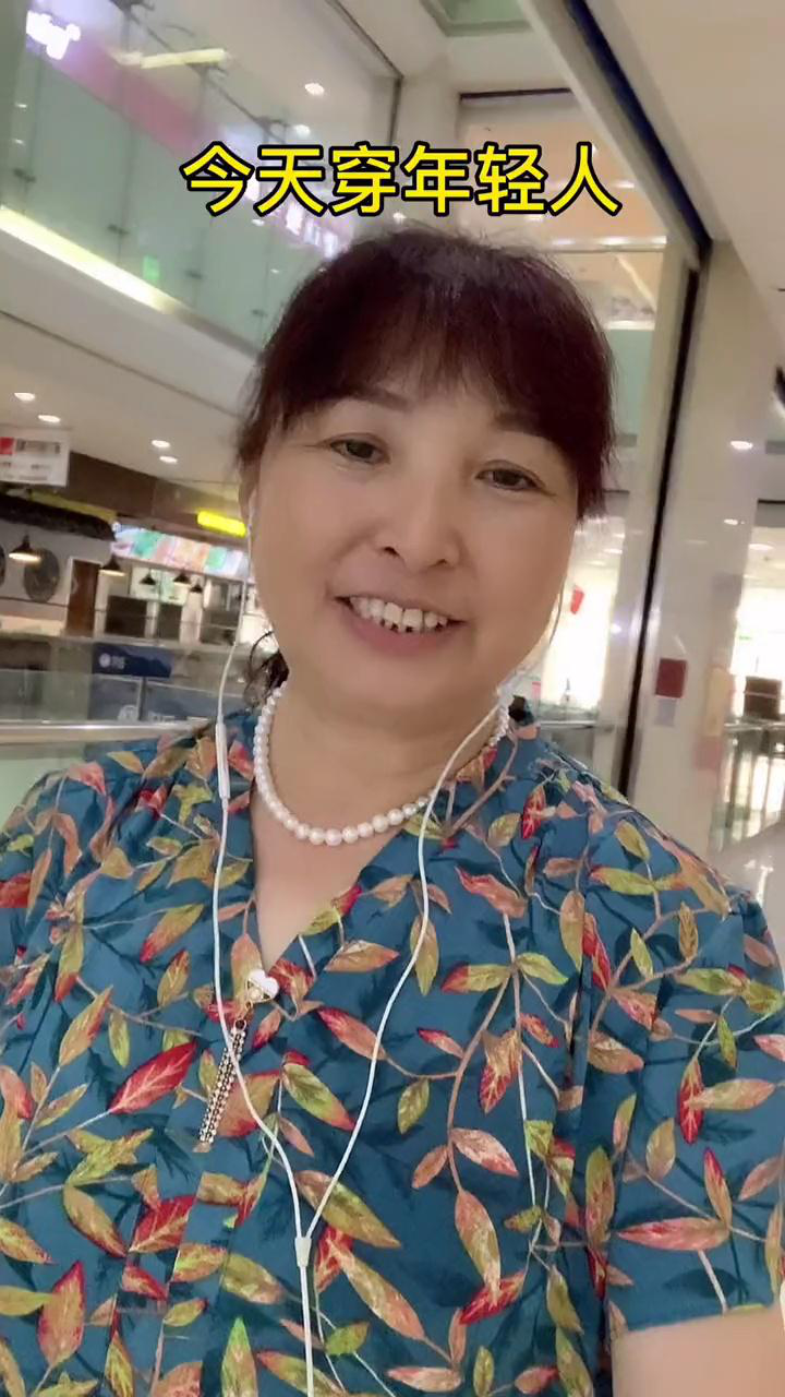 阿姨第一次尝试穿汉服,竟然..._高清1080P在线观看平台_腾讯视频