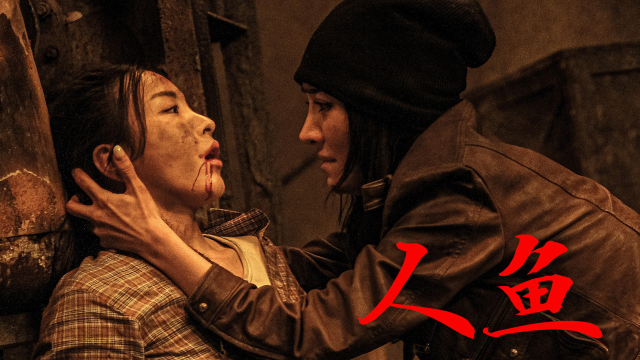 銆婁汉楸笺 嬪彉寮備汉楸肩獊琚汉鏉ワ紝妯婂皯鐨囦笂婕旂敓姝诲ぇ 