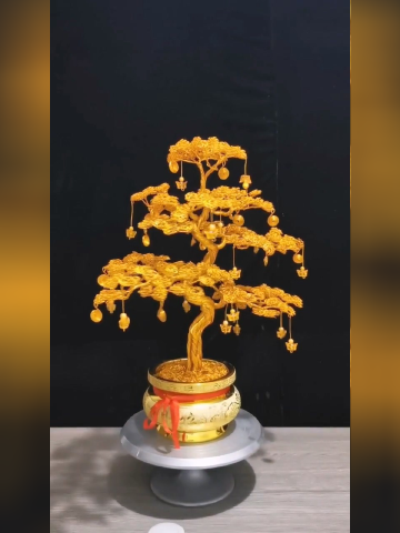 金灿灿的摇钱树,祝大家财源滚滚