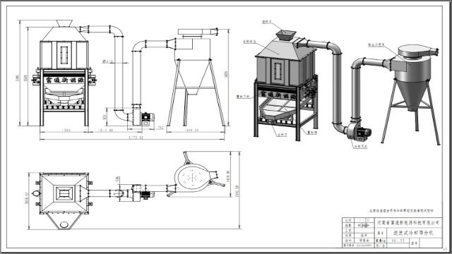 木屑秸秆颗粒机颗粒饲料机用逆流式冷却器装配尺寸示意图