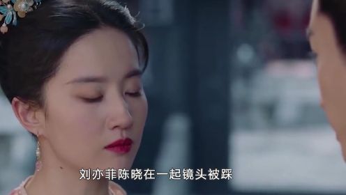 梦华录：删减戏份遭曝光，刘亦菲陈晓镜头被剪，好可惜！