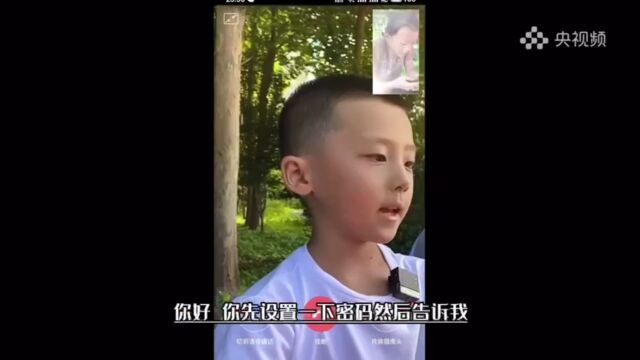 桃城公安反诈网络短剧上央视