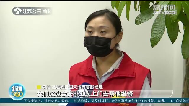 视频:两个“物业+养老”实践案例,看养老服务新模式如何做