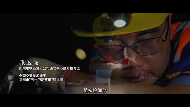 劳模宣讲先导片0923第六次修改改logo(最终版)