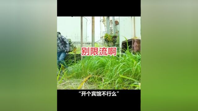 上个视频删了,没卡好点,静心修改了一下!#稻草人 #精彩片段 #这谁顶得住啊 #你要的样子我都有