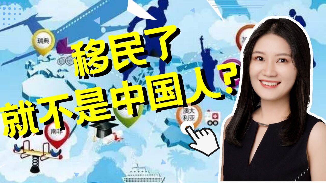 移民美国的_去美国移民_移民美国需要什么条件