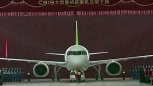 开创历史,新型飞机横空出世,中国航空制造历史性的跨越丨大揭秘