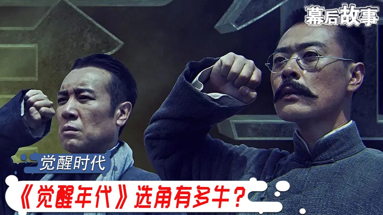毛润之出场镜头花费300群演,群演加台词看哭导演,鲁迅:赏你俩枣_高清1080P在线观看平台_腾讯视频