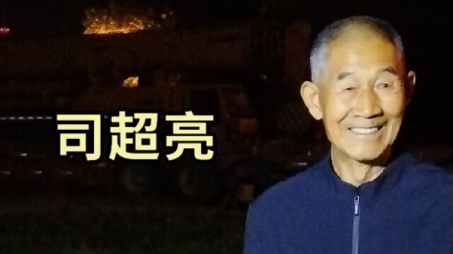 德州禹城鲁北大鼓十年传承赵传峰相伴人司超亮